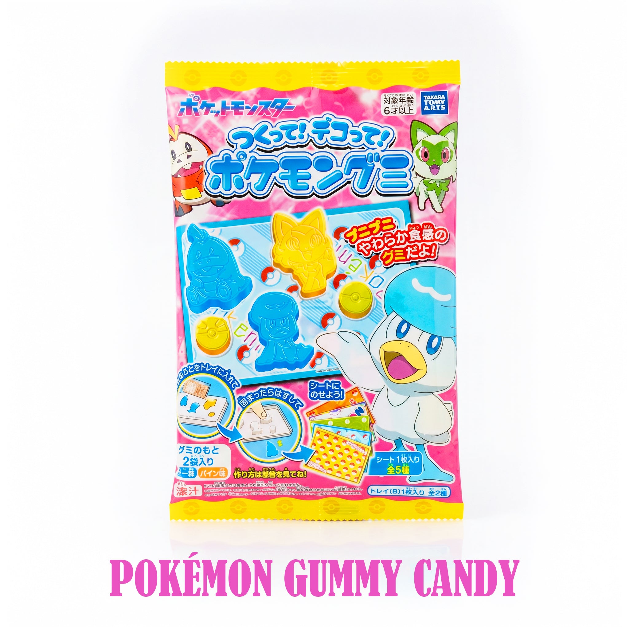 Pokemon Assortment Set