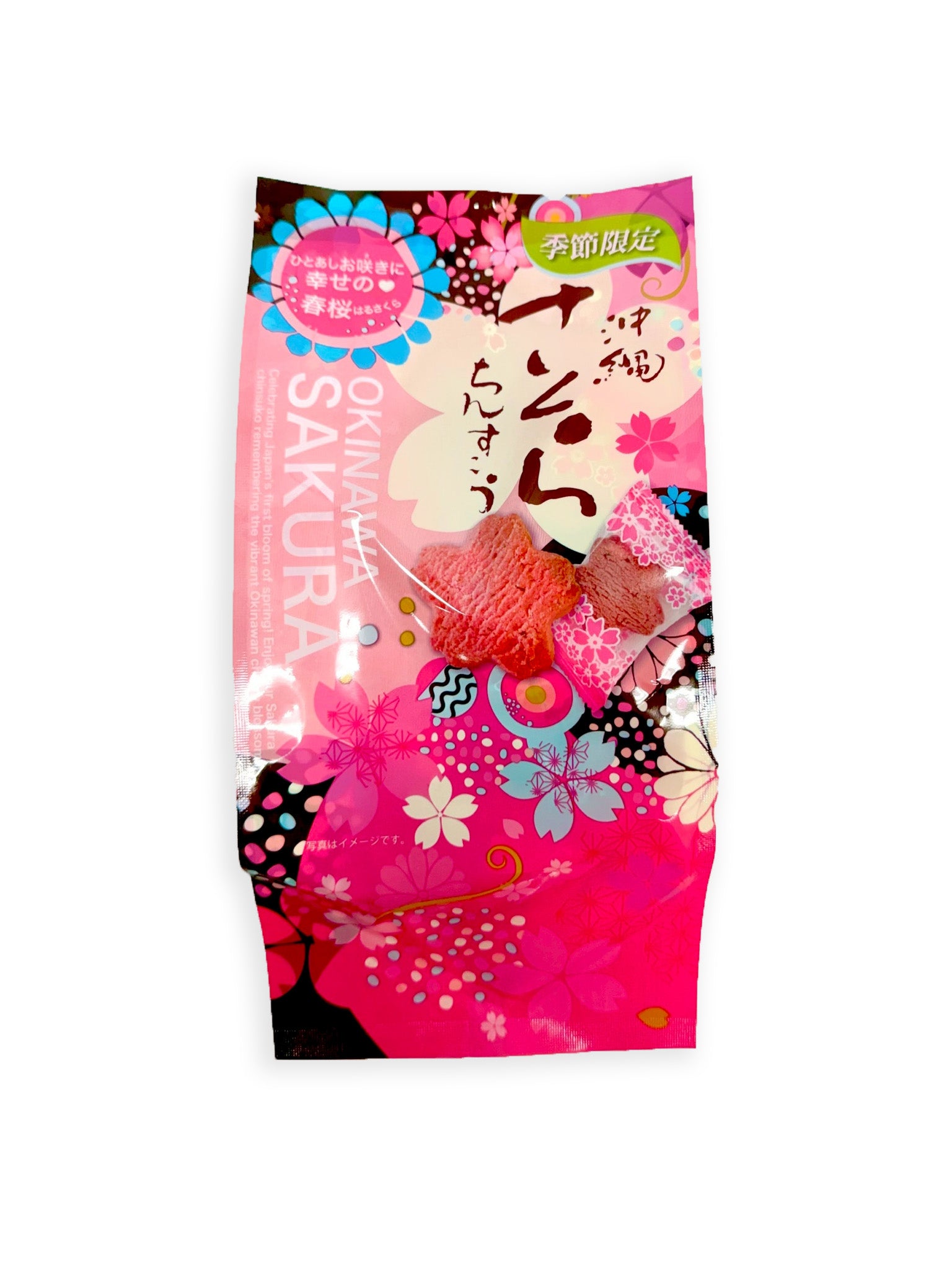 Sakura Snack Gift Box Bundle 2026