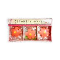 Sakura Snack Gift Box Bundle 2026