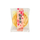 Sakura Snack Gift Box Bundle 2026