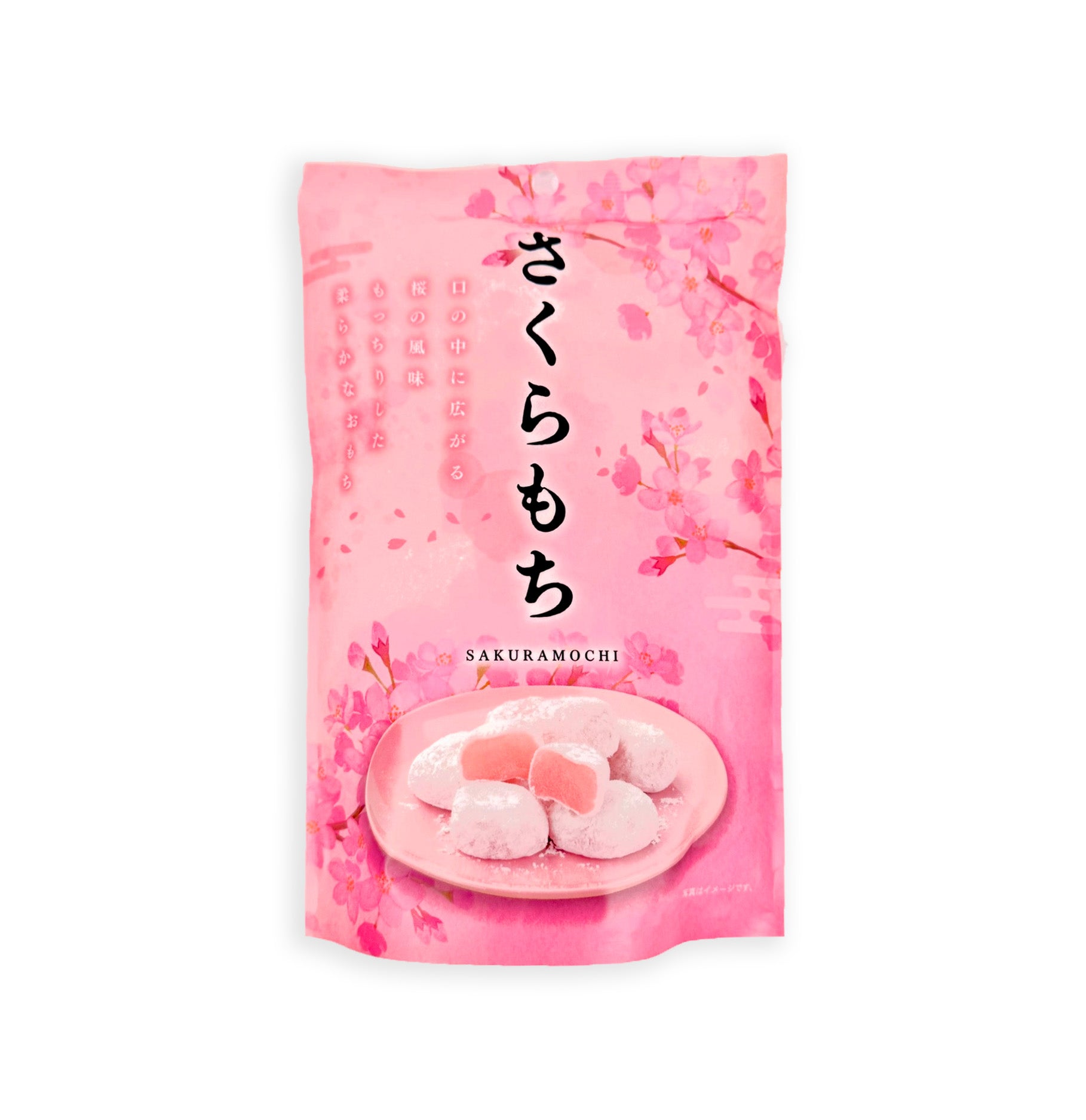 Sakura Snack Gift Box Bundle 2026