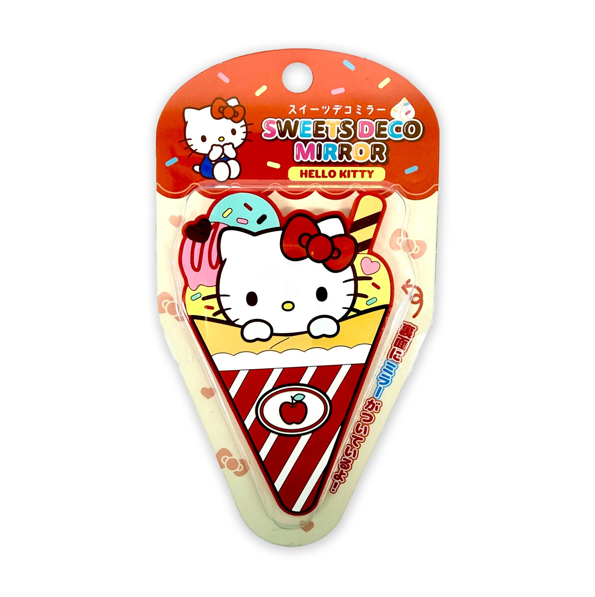 Sanrio Premium Plushie & Accessory Gift Box