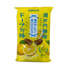Limited Edition Lemon Bundle