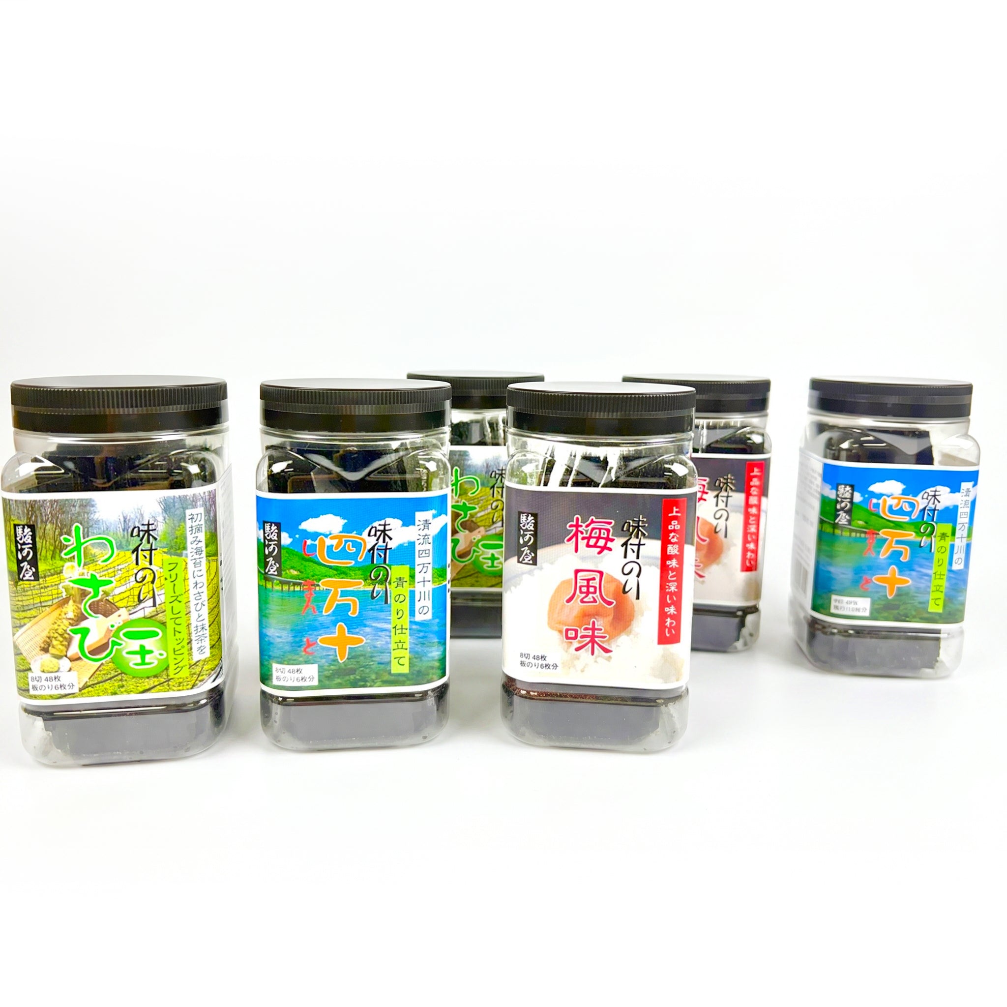 Shimanto Seasoned Seaweed Gift Box