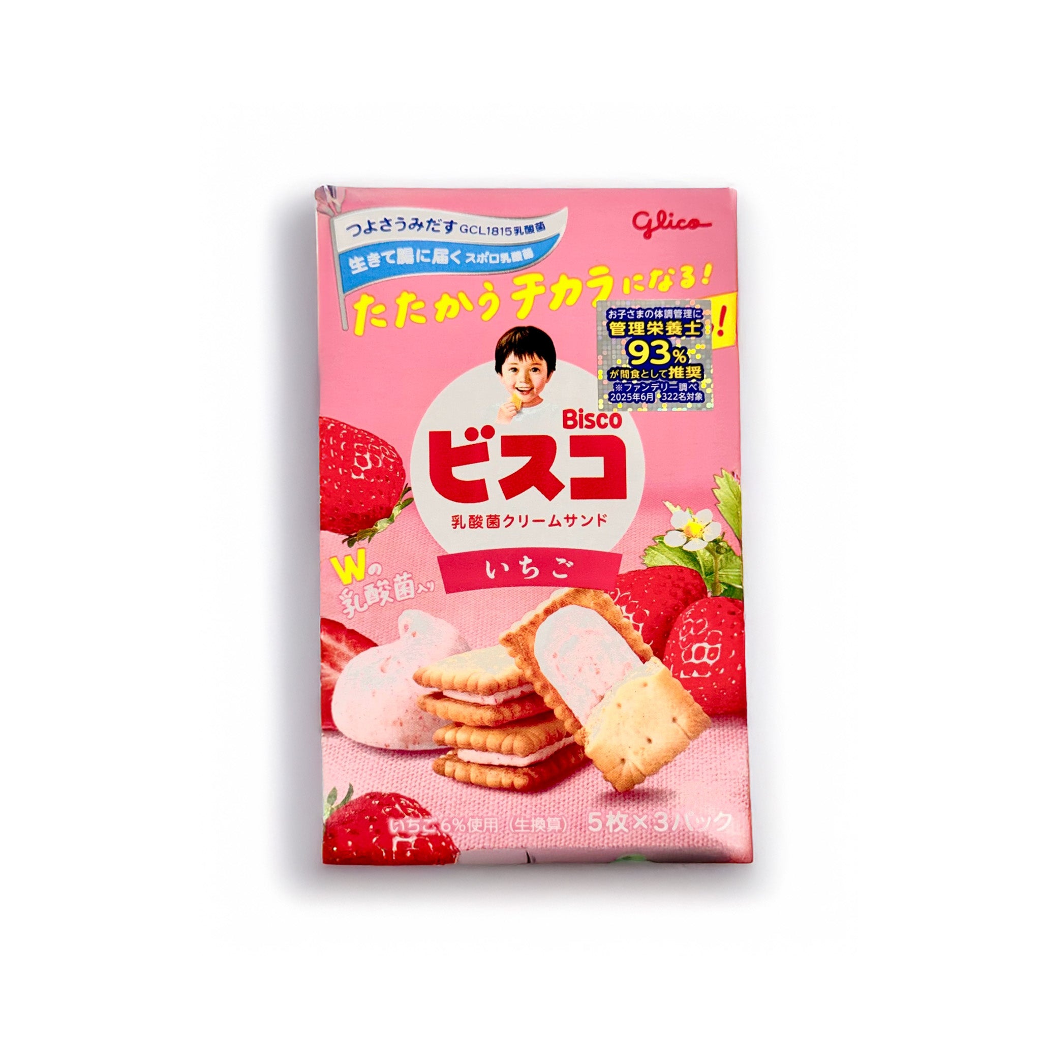 Premium Japanese Strawberry Okashi Gift Box
