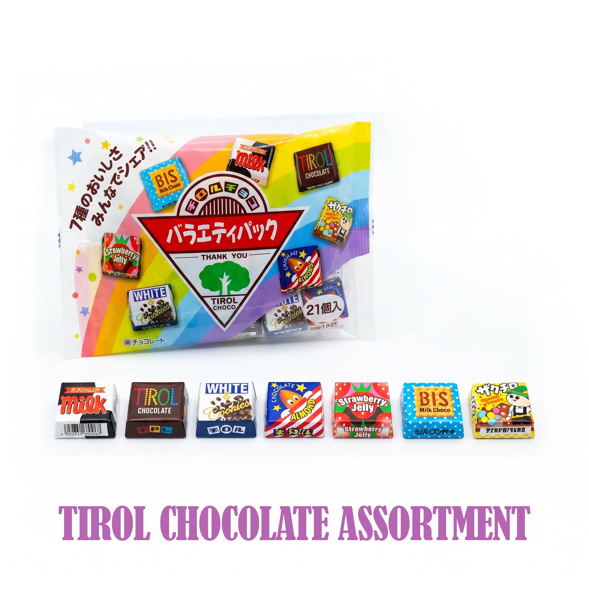バリュテック・インターナショナル souchiyanpapa13個 Sakura Box - Premium Japanese Chocolate Bundle