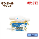 Sanrio Character 'Cardboard Watch' Gacha Capsule Toy Full Set