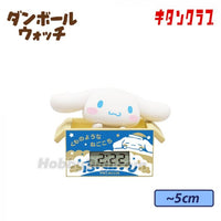 Sanrio Character 'Cardboard Watch' Gacha Capsule Toy Full Set