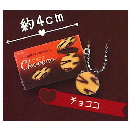 Lotte chocolate Miniature Mascot Gacha Capsule Toy Full Set