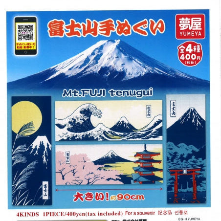 Mt.Fuji Tenugui Gacha Capsule Toy Full Set
