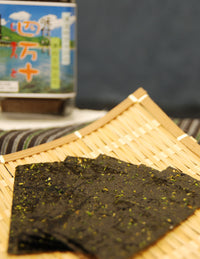 Shimanto Seasoned Seaweed Gift Box