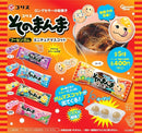 Sonomanma Bubble Gum Mniature Mascot Capsule Toy Full Set