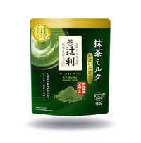 Premium Japanese Uji Matcha Latte Gift Box