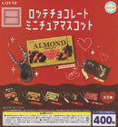 Lotte chocolate Miniature Mascot Gacha Capsule Toy Full Set