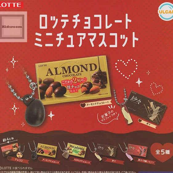 Lotte chocolate Miniature Mascot Gacha Capsule Toy Full Set