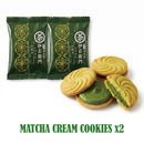 Matcha Snack Set