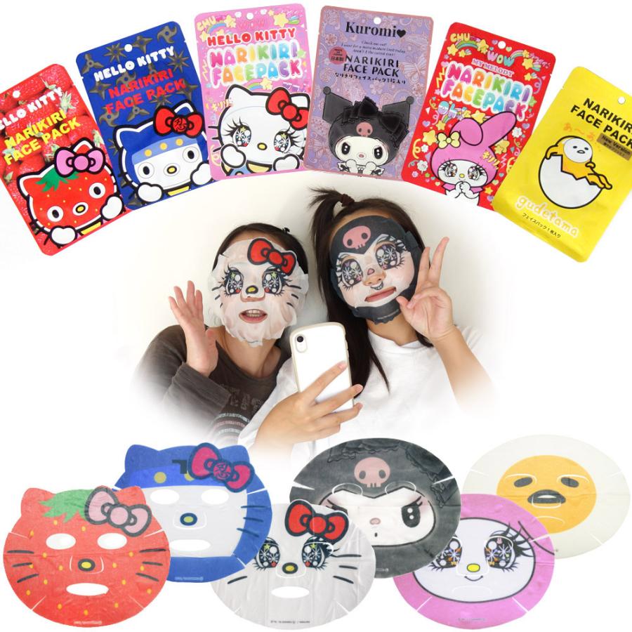 Premium Sanrio Collectibles Blind Gift Box