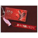 Lotte chocolate Miniature Mascot Gacha Capsule Toy Full Set