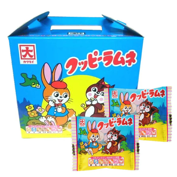 Kuppi Ramune 100 Pack