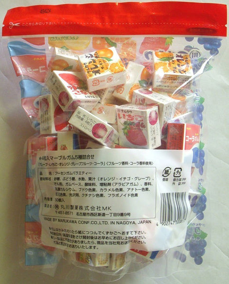 Box Gum Variety 50 Pack - 5 Flavors